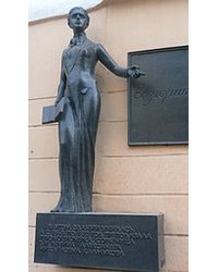 На фото Александра Михайловна Калмыкова